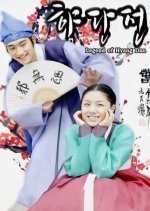 Legend of Hyang Dan Korean Drama photo