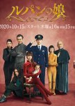 Rike Koi (2019) - MyDramaList