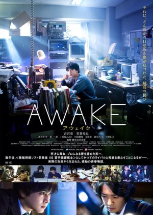 Awake (2020) poster