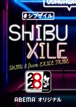 Shibuxile Japanese TV Program photo