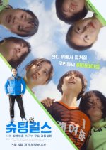 The Shooting Girls Korean Movie photo