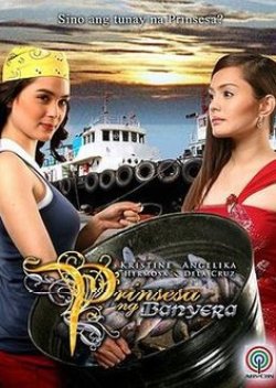 Fish Port Princess (2007) poster