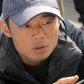 Min Guo Hui