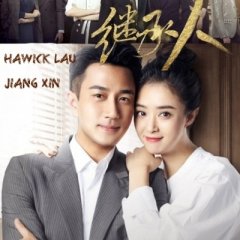 Heirs (2017) - MyDramaList