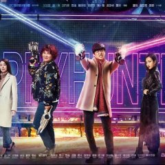 Happy Hunter Chinese Drama photo