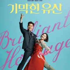 Brilliant Heritage Korean Drama photo