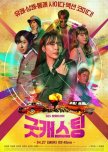 Good Casting korean drama review