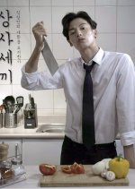 Fork You Boss Korean Drama photo