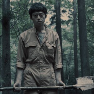 Digger (2017)