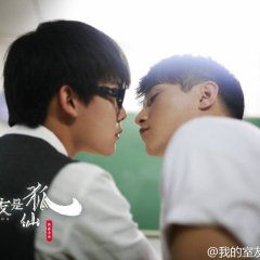 The Fairy Fox Chinese Drama photo