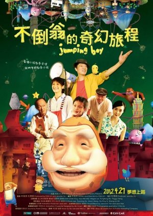 Jumping Boy (2012) poster