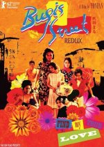 Bugis Street Hong Kong Movie photo