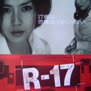 R-17 (2001)