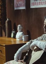 Yellow River Aria Chinese Movie photo