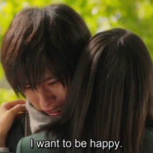 Kamisama no Boto  (2013)