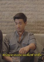 Diary of Tootsies Thai Drama photo