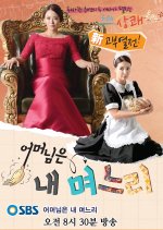 My Mother Is a Daughter-In-Law Korean Drama photo