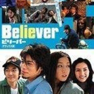 Believer (2004)