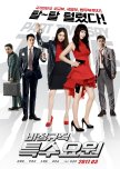 Part-Time Spy korean movie review