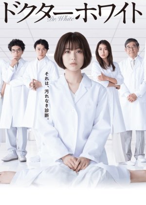 0D41e 4c - Доктор в белом ✸ 2022 ✸ Япония
