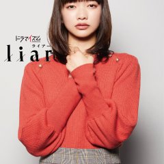 Liar Japanese Drama photo