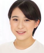 Nakasei Yume