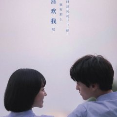 No Rain for Us Today Chinese Drama photo