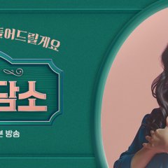 Dr. Oh's Golden Clinic (2021) photo