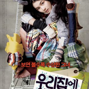 Why Did You Come to My House? (2009)