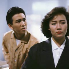 Looking Back in Anger Hong Kong Drama(1989) photo