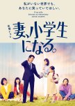 Cozy/Delightful Jdrama