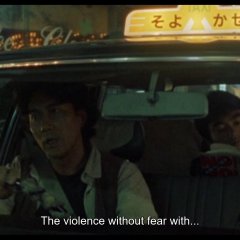 Kamikaze Taxi Japanese Movie photo