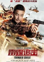 Thunder Chase Chinese Movie photo
