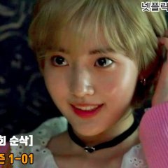 Extracurricular Korean Drama photo