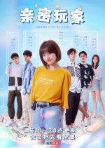 The Intimate Gamer Chinese Drama photo