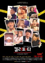 A Killer Party Korean Movie photo
