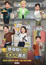 Change My Home Korean TV Program photo