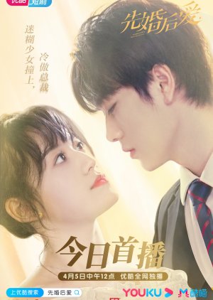 Married First Then Fall in Love (2021) poster