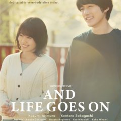 Soshite, Ikiru: The Movie Japanese Movie photo