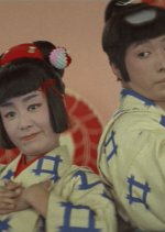 The Snake Princess Japanese Movie photo