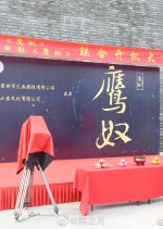 Ying Nu Chinese Drama photo