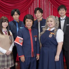 Guru Guru Ninety Nine (1994) photo