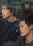 A Distant Place korean drama review