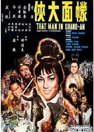 That Man in Chang-An (1967) poster