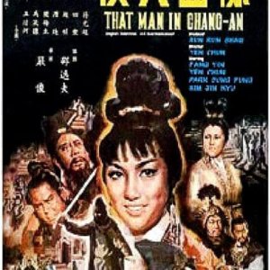 That Man in Chang-An (1967)