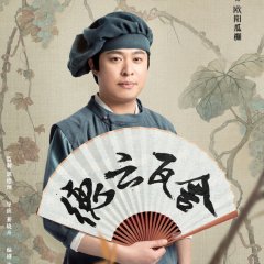 The Theatre Stories Chinese Drama photo