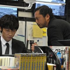 S: Saigo no Keikan (2014) photo