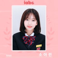 I:LOVE:DM Korean Drama photo