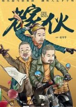 Golden Trio Chinese Drama photo