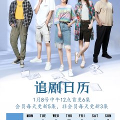 Meet by Window Chinese Drama photo